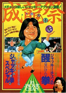 龙腾虎跃三羊开是什么生肖