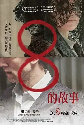 8岁儿童故事大全