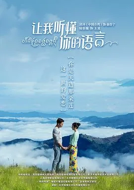 让我听懂你的语言徐浩宁为什么跟张美嘉分手