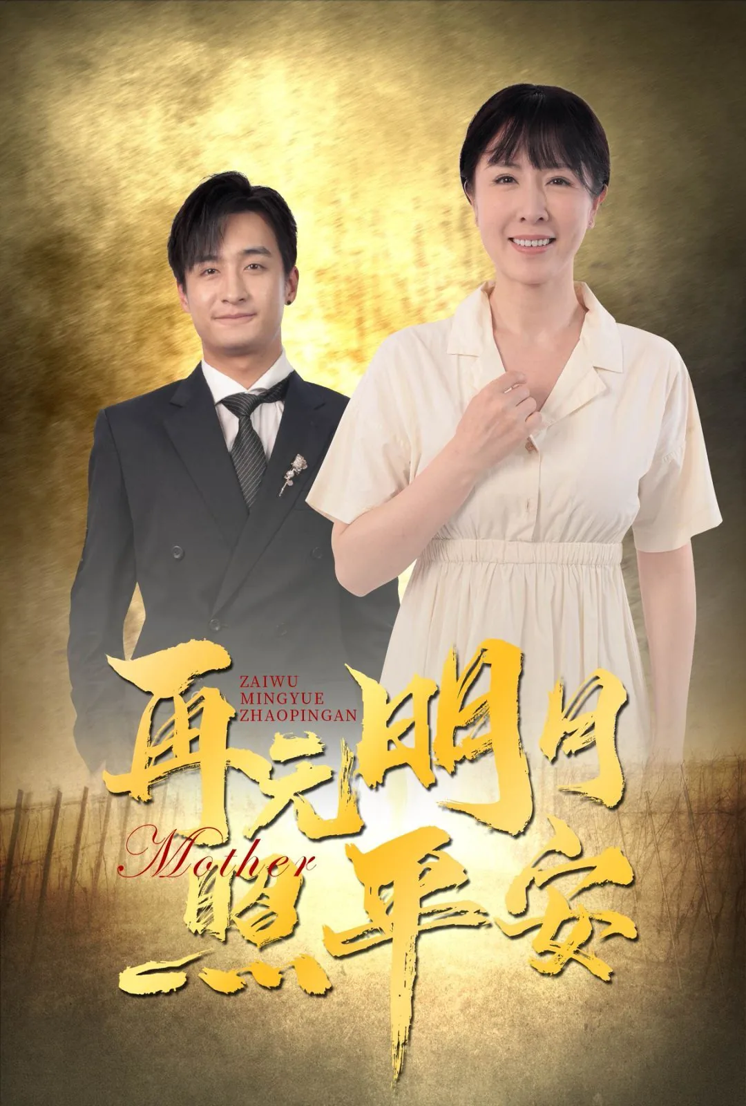 再无明月高照小说免费阅读苏乐瑶
