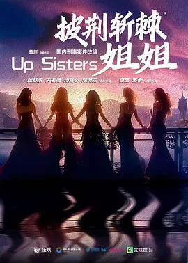 玫瑰的战争2025电视剧
