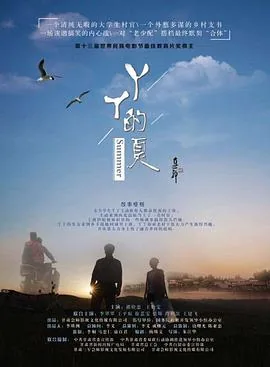 丫丫的原名