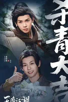无名江湖平民最强武学搭配
