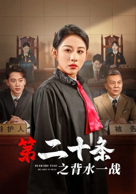 第1436章 背水一战
