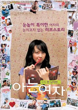 球爱咖啡屋韩国在线观看