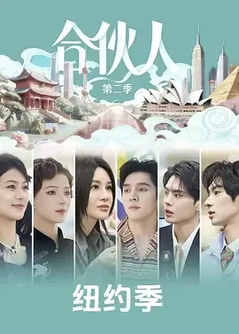 合伙人离世怎么办