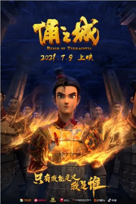 俑之城2怎么不拍了