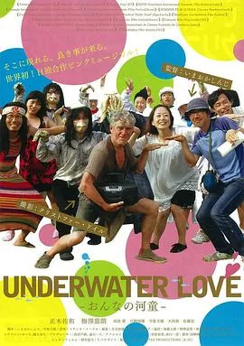 水下之美