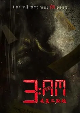 3am凌晨三点钟在线播放