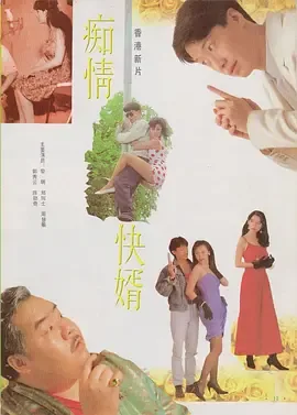 清官难断家务事