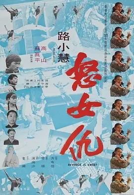 梦游少女死亡