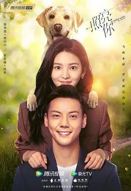 照亮你案件原型人物