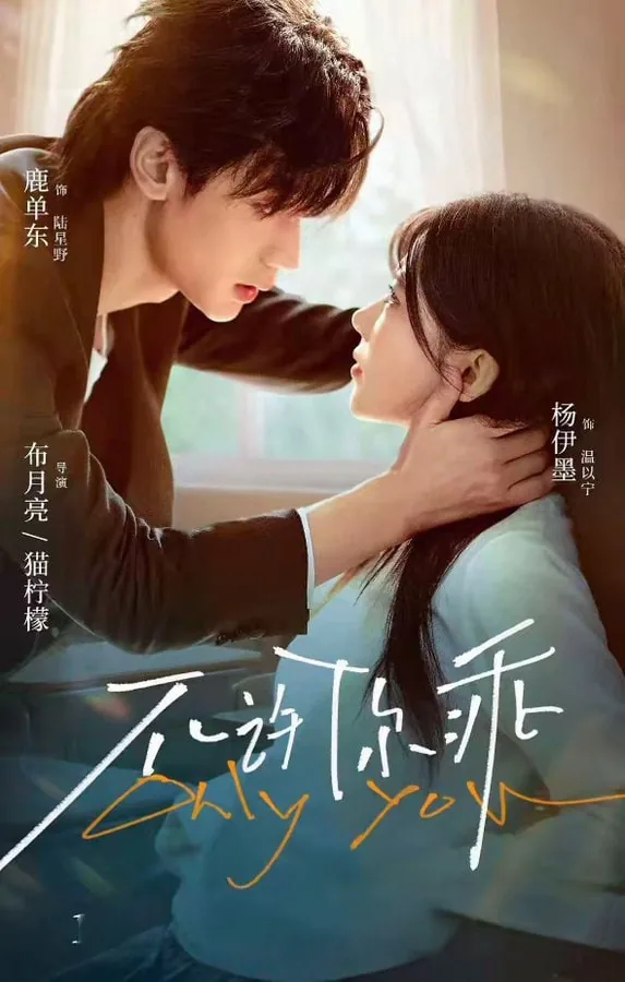 不许你乖短剧什么时候上线
