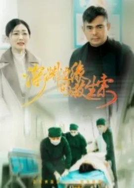 深渊边缘all黑