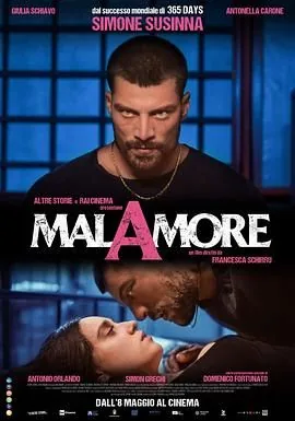 malamore俄罗斯