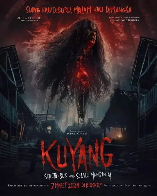 半身鬼灵图片