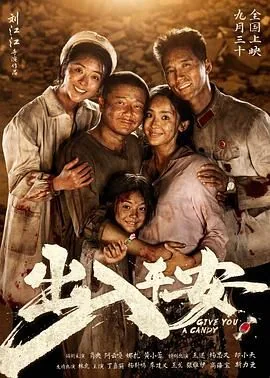 出入平安五角怎么摆多少个