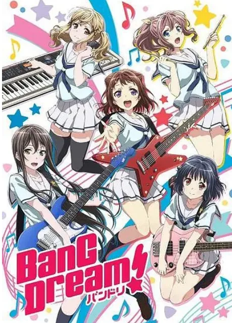 bangdream第一季双字幕