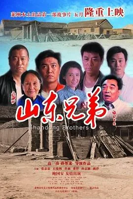 山东兄弟情纱手套厂家电话