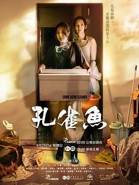 孔雀鱼苗喂几天蛋黄