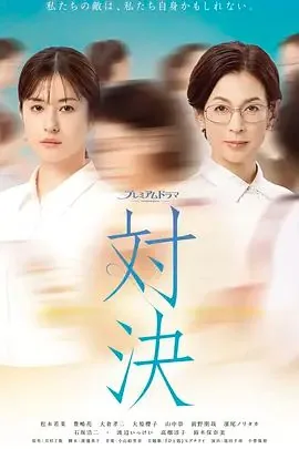 说唱巅峰对决2026