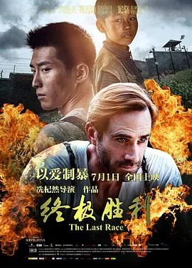 终极胜利者纸牌魔术