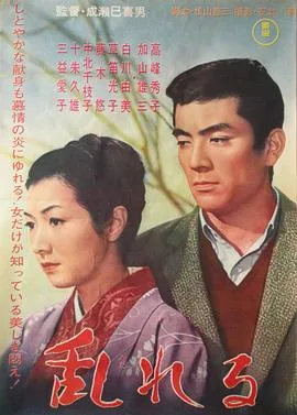 情迷意乱羡澄双壁澄轩澄