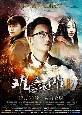 难忘金银滩怎么看不了