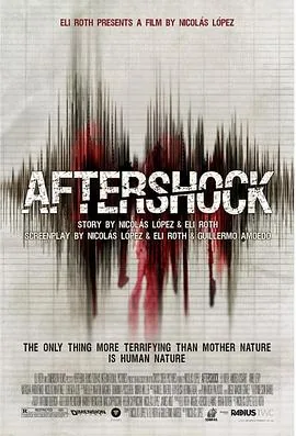 劫后余生在线观看完整版