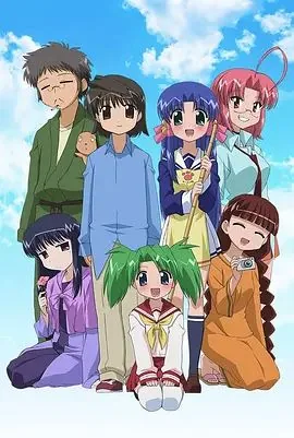我们的仙境剧场版