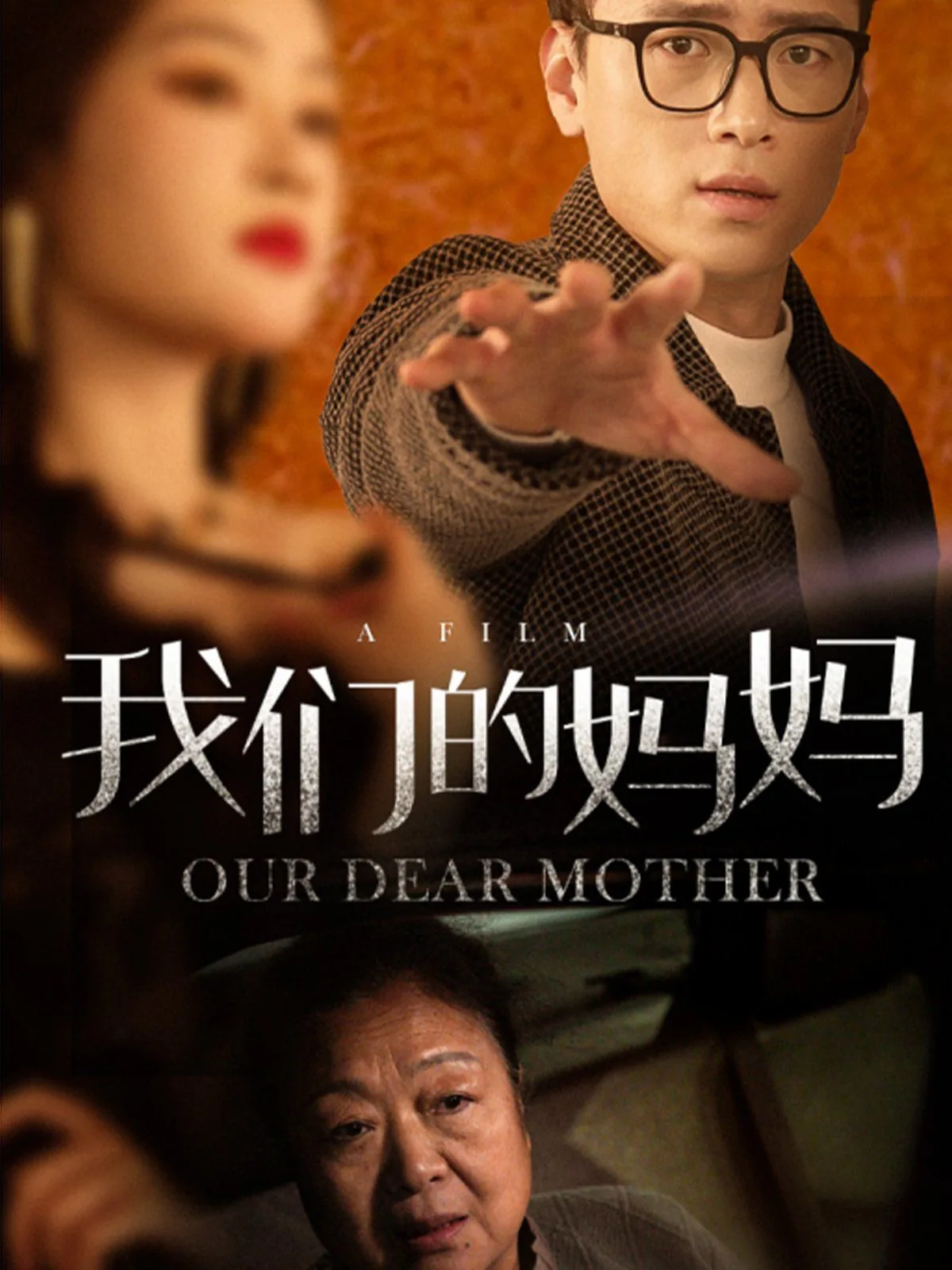 我们的妈妈老师作文700字左右