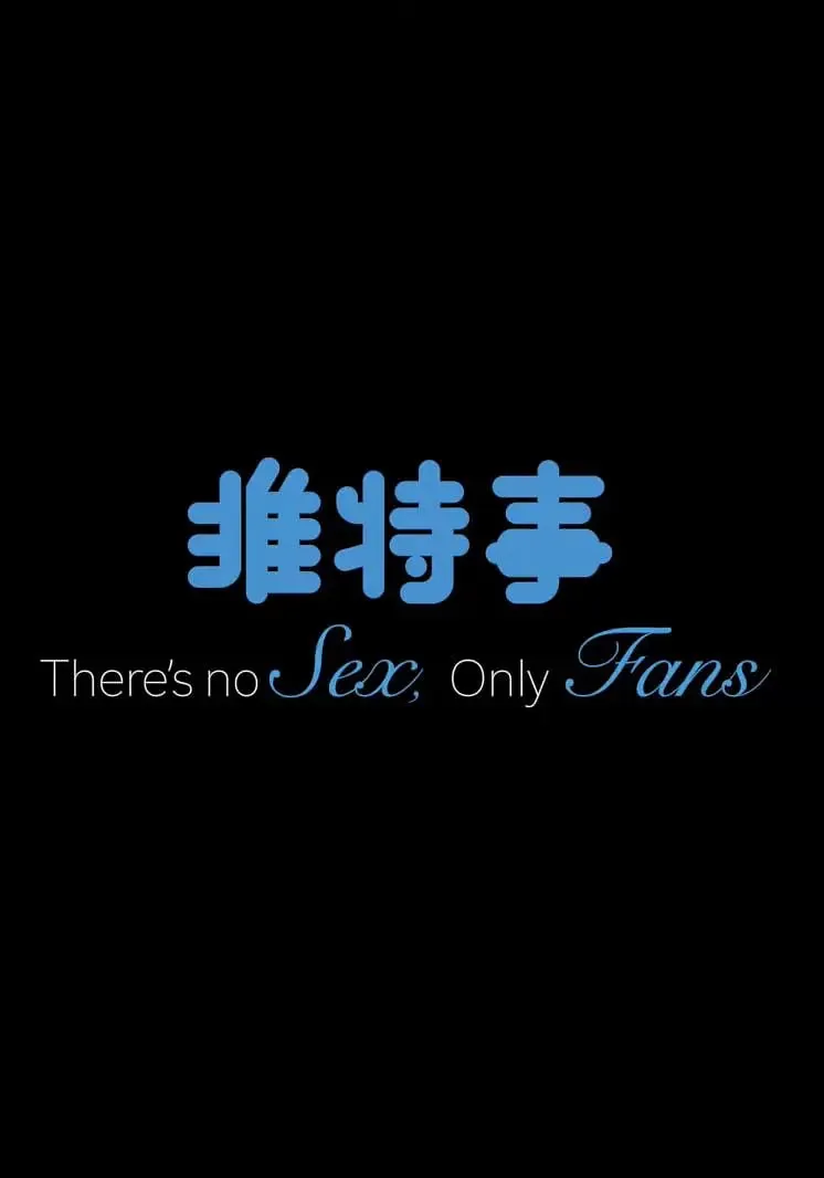 推特事李想