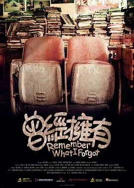曾经拥有黄家驹歌曲粤语版
