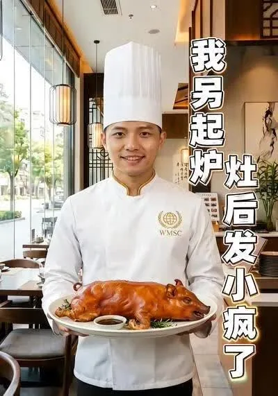 另起炉灶的意思是