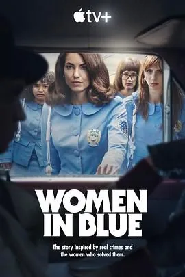女警出更郑裕玲