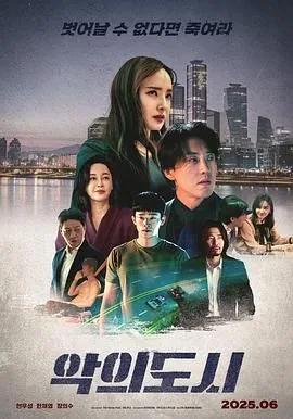 罪恶之城昆汀导演的哪一部