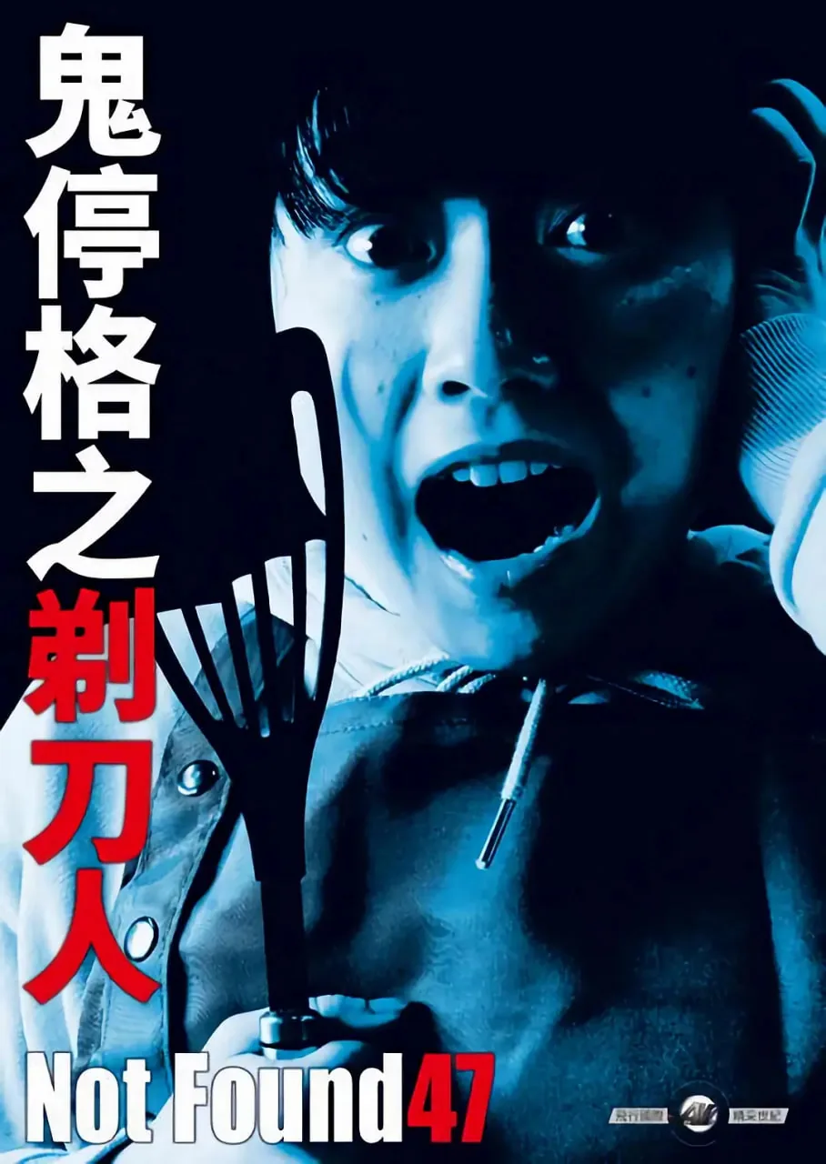 禁断动画6