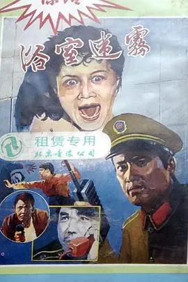浴室雾气解决方案