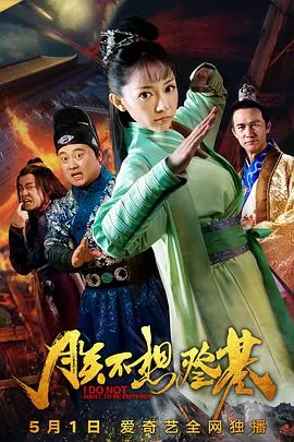 朕不想当皇上争