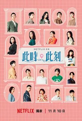 此时此刻第二部意大利电影