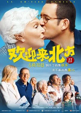 欢迎来北方ii原声版免费观看