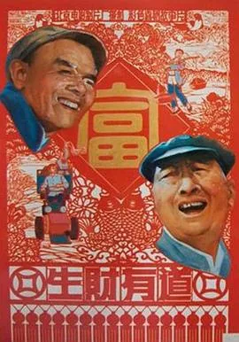 生财有道肉鸽养殖视频