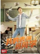 我的表演的作文