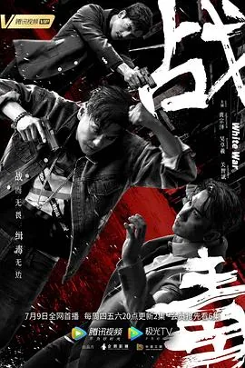 虎毒