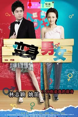 饮食男女