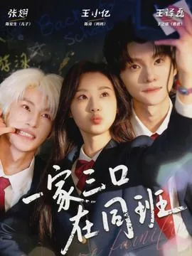 一家三口在一个单位上班允许吗