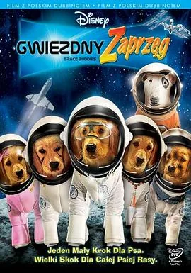 太空巴迪预告片