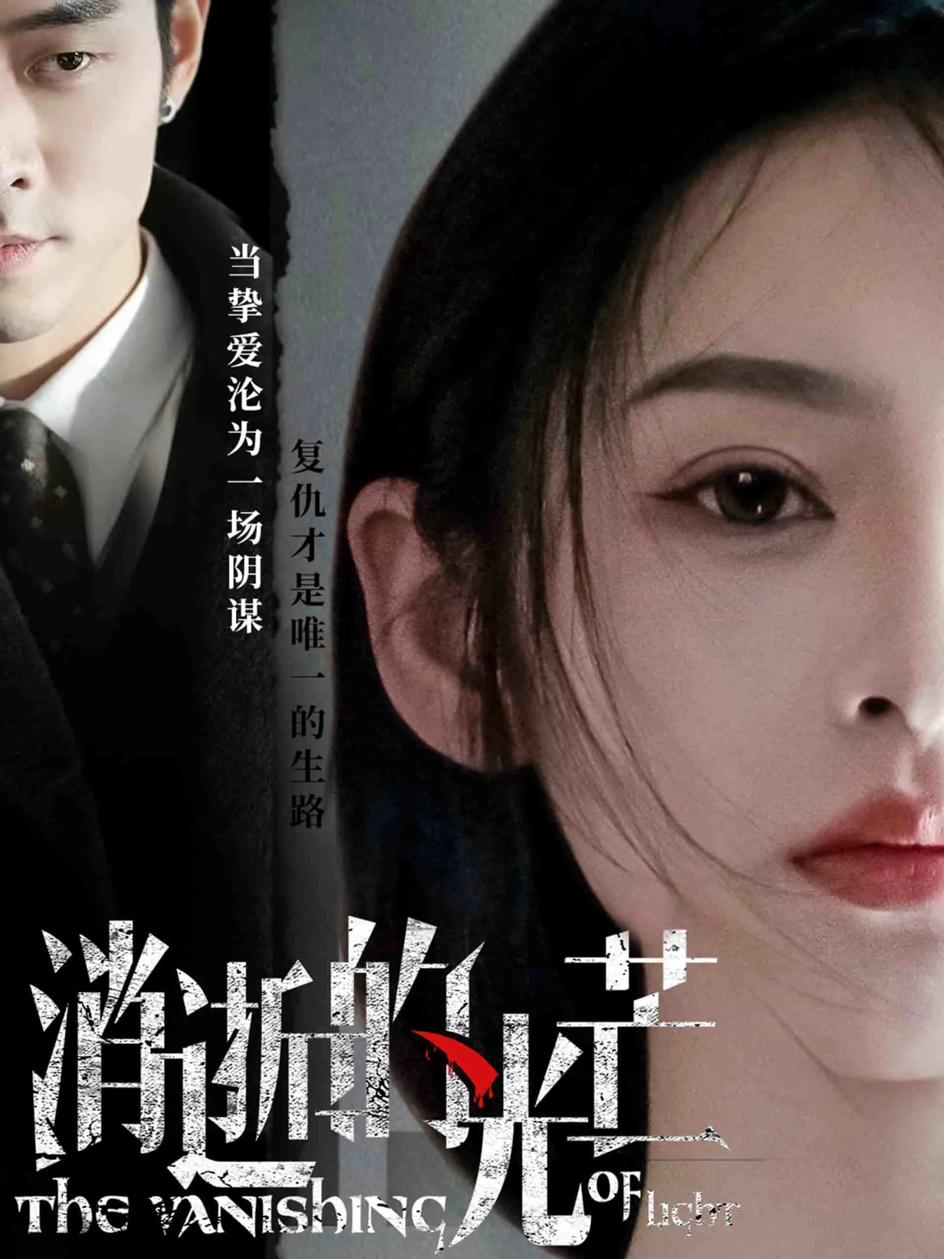 消逝的光芒困兽夜魔巢怎么摧毁