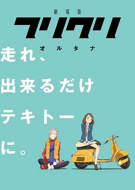 特别的她alternative讲了