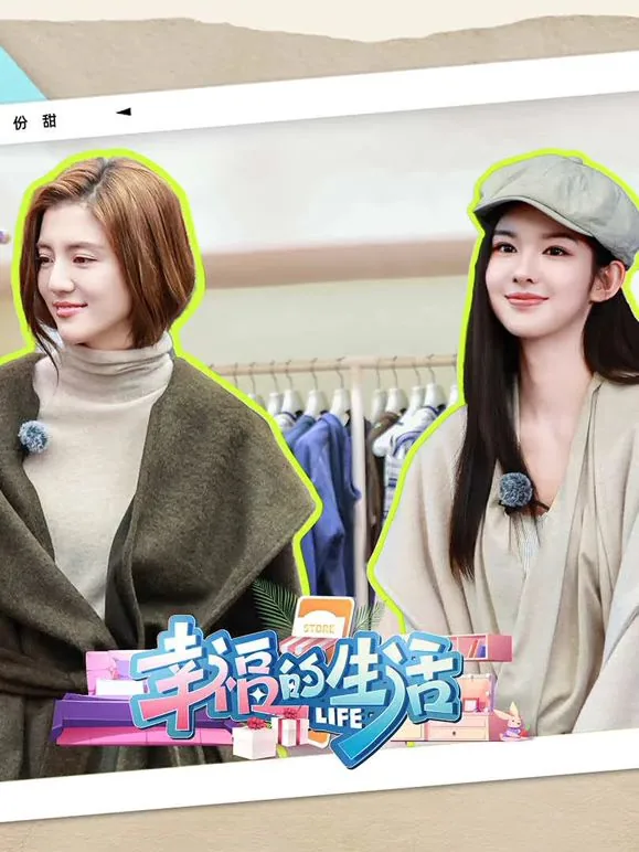 幸福的生活是靠自己的双手创造的